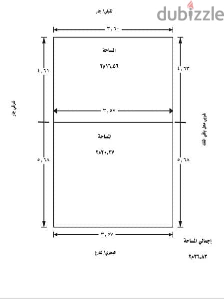 محل  للبيع . احمد ماهر . المنصورة 1