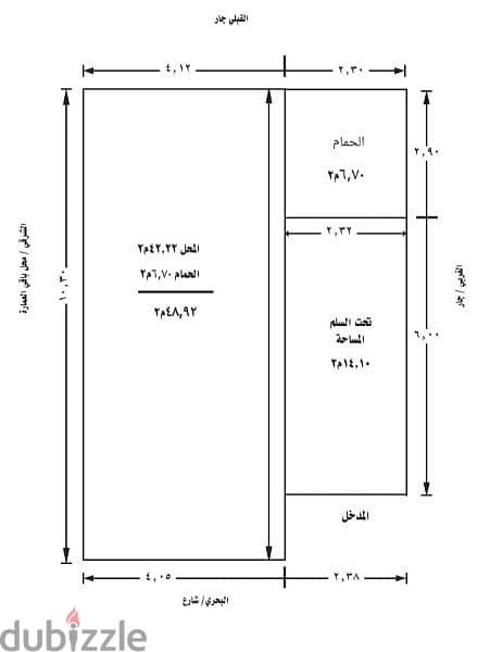 محل  للبيع . احمد ماهر . المنصورة 2