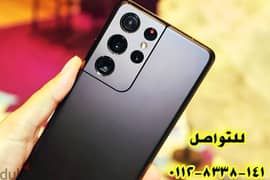 من امريكا زيروو سامسونج S21 الترا اس٢١ جلاكسي Samsung S21 Ultra galaxy