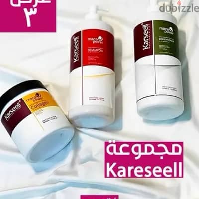 عرض (حمام كريم KARSEEL + شامبو و بلسم Karseel)