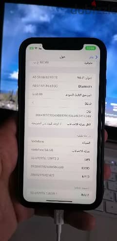 ايفون 11 للبيع 0