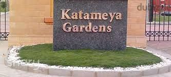 فيلا توين هاوس 475م للبيع بسعر خيالي في قطامية جاردنز Katameya gardens 0