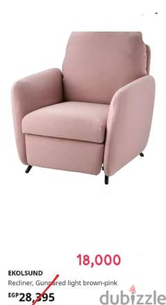 Recliner chair from IKEA