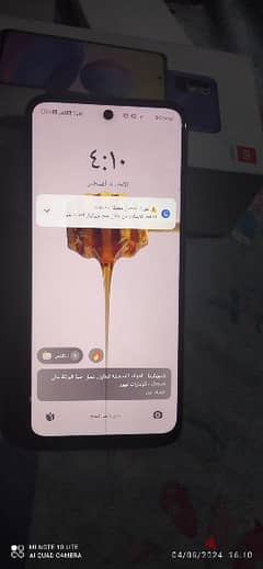 ريدمى