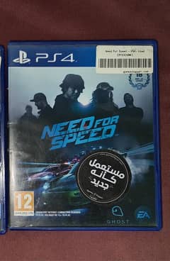 Need For Speed 0