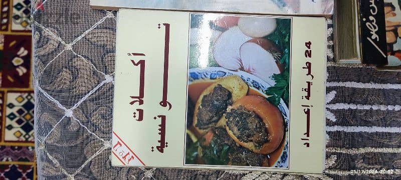 كتب قيمه للبيع 1