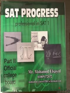 Official College Board SAT Math Practice Book