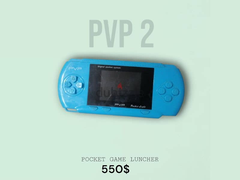 PVP 2 0