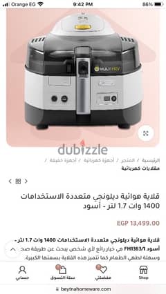 air fryer ديلونجى