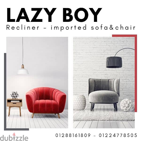 ا ليزي بوي lazy boy ريكلينر recliner 3