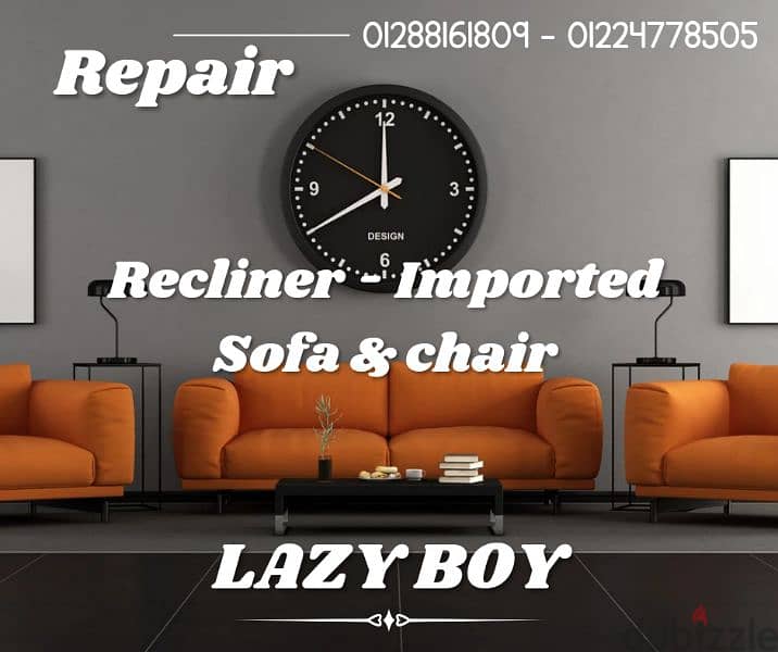 ا ليزي بوي lazy boy ريكلينر recliner 9