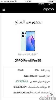 oppo reno 8 5g 0