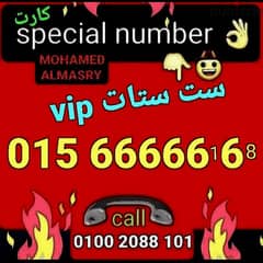 رقمweست ستاتvipبأقل سعرللشراء كلمني٠١٠٠٢٠٨٨١٠١