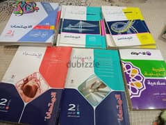 كتب خارجيه تانيه ثانوي عربي ترم اول 0