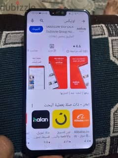 موبيل هونر x9 لايت