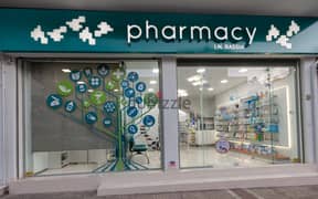 Exclusively, with a 10% payment, you will own a pharmacy at a snapshot price that serves a residential compound, the embassy district, and the service 0