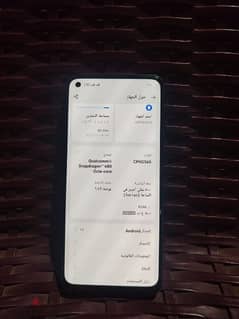 موبايل اوبو a78 0