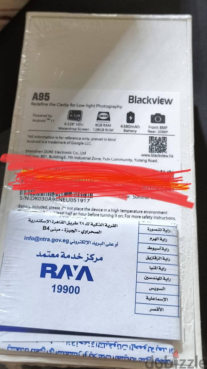 موبايل Black View A95 جديد  رام 8 و128جيجا بصمة شحن سريع 1