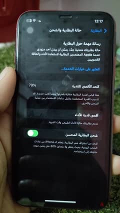 iphone xr 128g وتر بروف