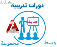 كورسات تاتو مايكروبلدينج توريد شفايف 0