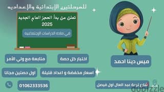 دروس بسعر مخفض 0