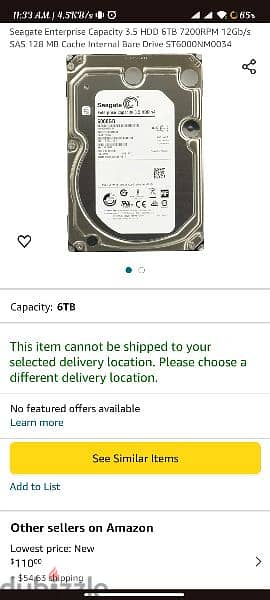 هارد SeaGate  6 TB 1