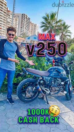 ارخص هوجن v250 max