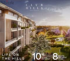 استثمر في شقة اول طرح في كمبوند Club hills بجوار بالم هيلز ونيو جيزة 0