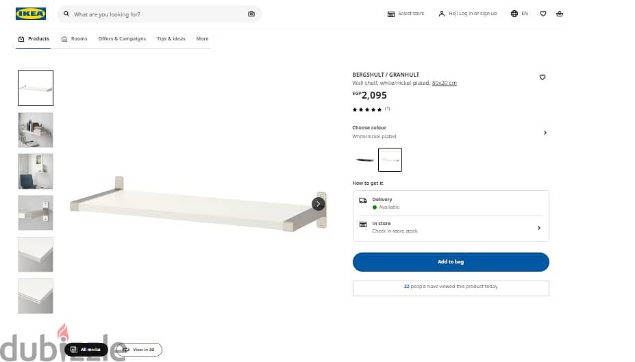 رفوف ديكور ايكيا - Ikea shelfs  bergshult / granhult. 2