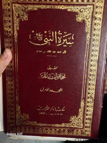 كتب دينية 2