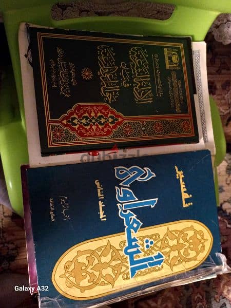 كتب دينية 8