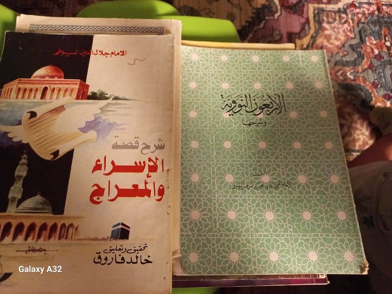 كتب دينية 11