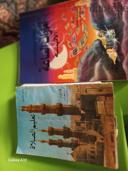 كتب دينية 16