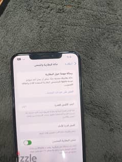 ايفون xs max 0