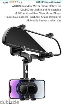 حامل موبيل للسيارة Phone holder for car 0