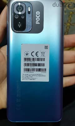 Xiaomi Poco m5s 0