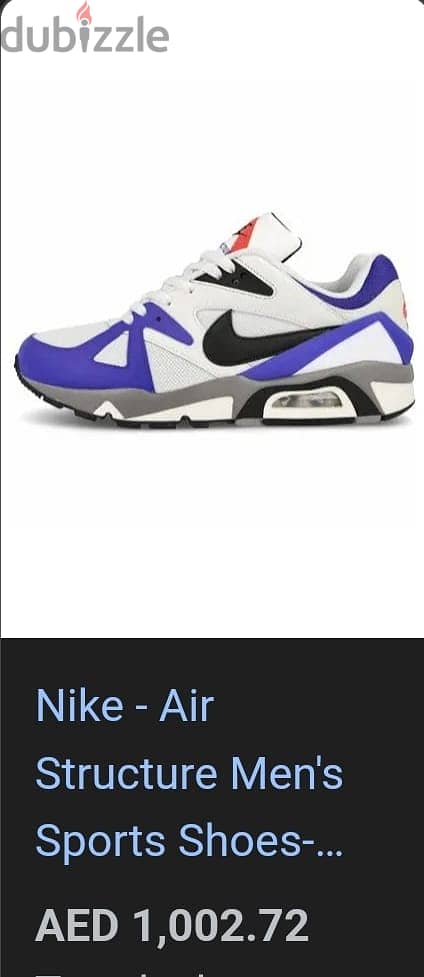 شوز نايك اير ستركتشر Nike Air Structure. 2