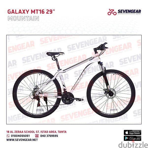 Galaxy bicycle 29 2