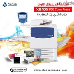 Xerox 700 Color Press ماكينة طباعة ديجيتال ألوان استعمال الخارج 0