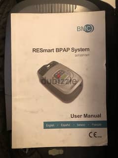 RESmart BPAP بى باب