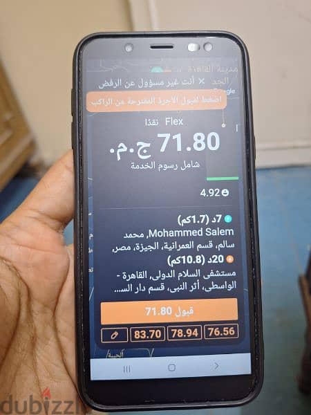 موبايل سامسونج J 6 0