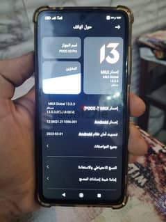 Poco x3 pro قابل للبدل مع دفع الفرق 0