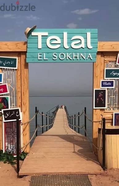 fully finished chalet ground floor for sale | Telal Ain Sokhna