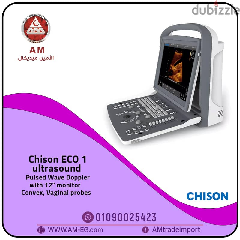 سونار شيزون Chison ECO1 0