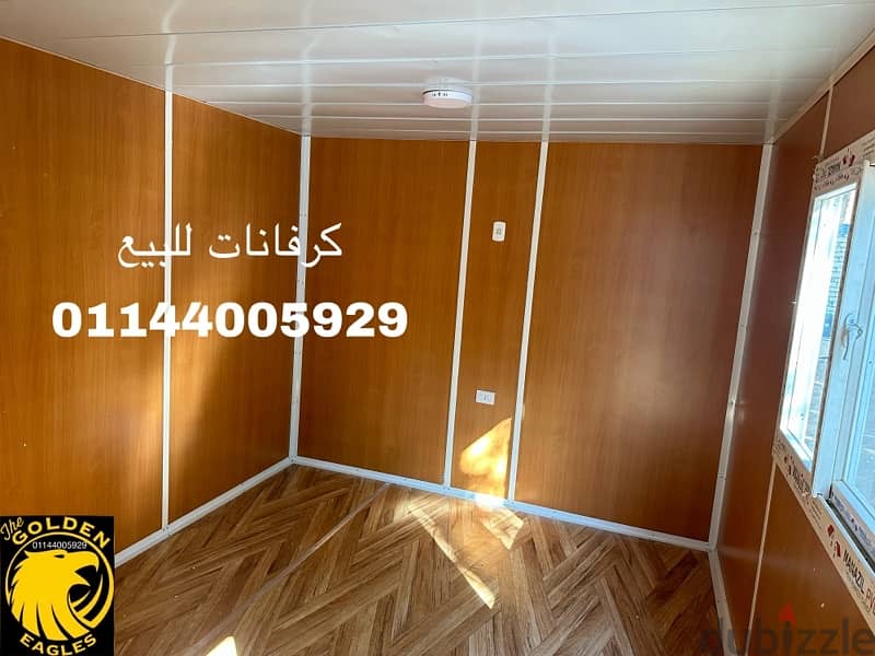 كرفان ٩م كرفانات للبيع غرفتين و حمام و اوفيس 01144005929 2