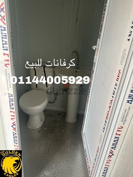 كرفان ٩م كرفانات للبيع غرفتين و حمام و اوفيس 01144005929 4