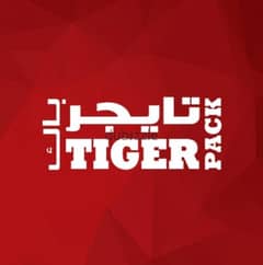 مطلوب مهندسين مبيعات ماكينات لشركة tigerpack 0