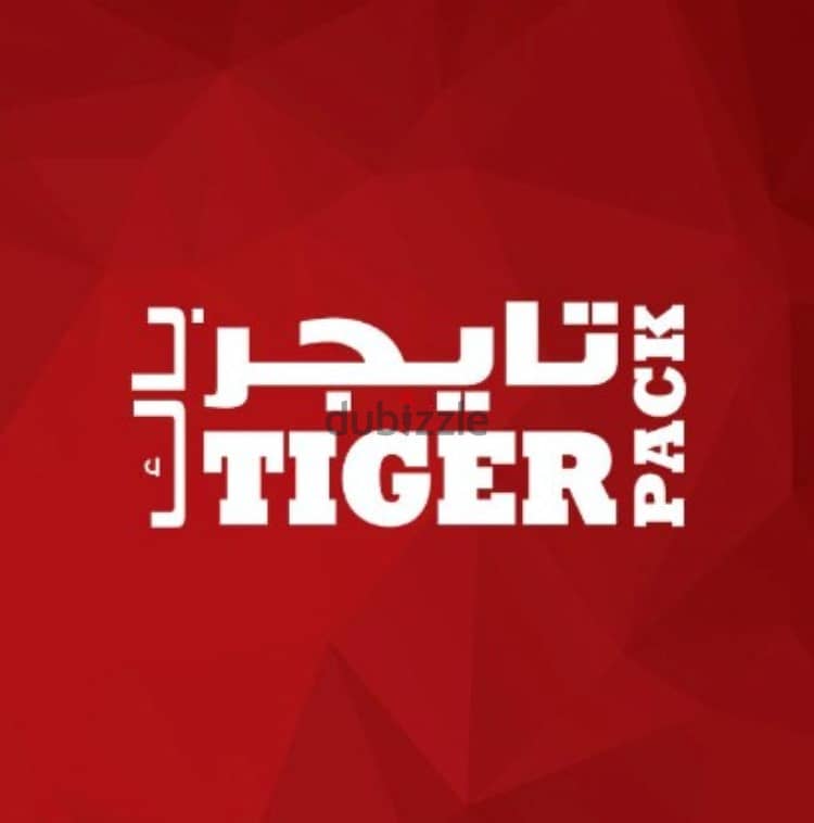 مطلوب مهندسين مبيعات ماكينات لشركة tigerpack 0