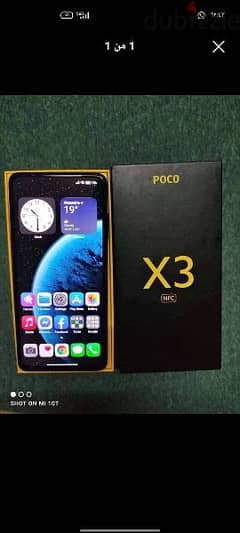 شاومي بوكو poco x3 128G بحاله الزيرو معاه العلبه فقط