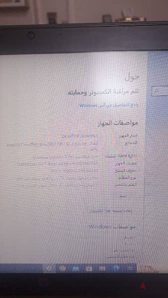 لاب توب اتش بي للبيع 1